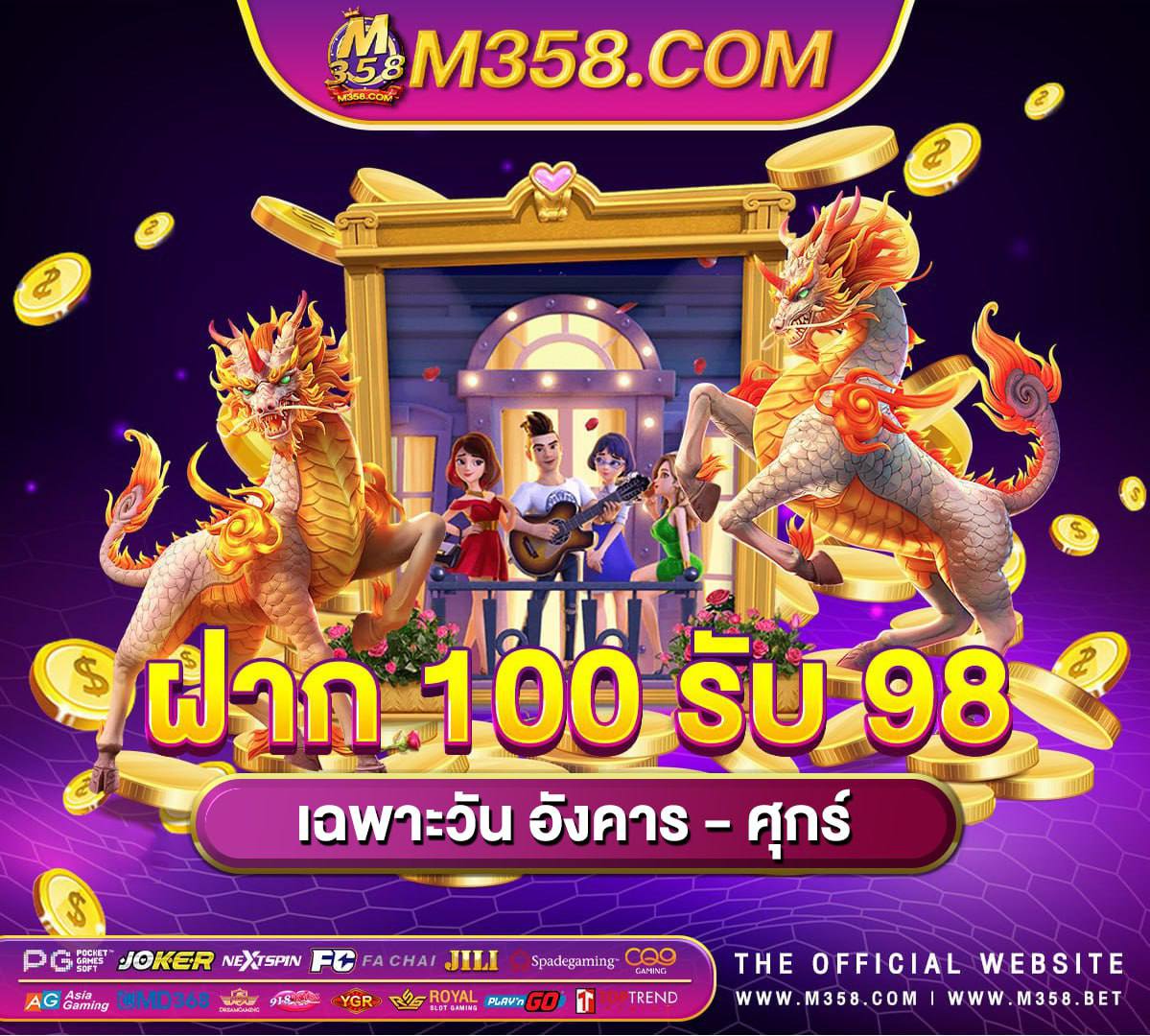 สูตร ai slot pg benefits